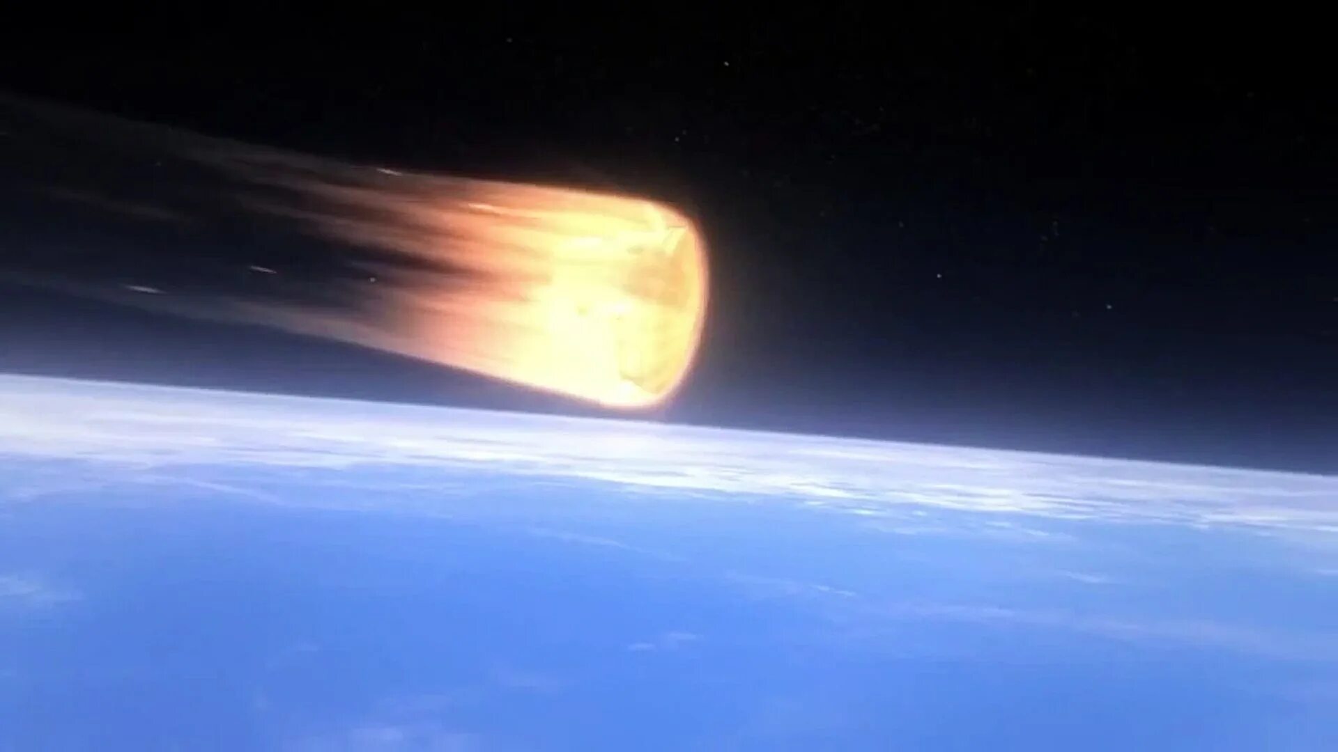 Тунгусский метеорит инопланетный корабль. Комета 2014 un271. Метеорит сгорает в атмосфере. Болид космос. Сгорающий в атмосфере метеор тенерифе.