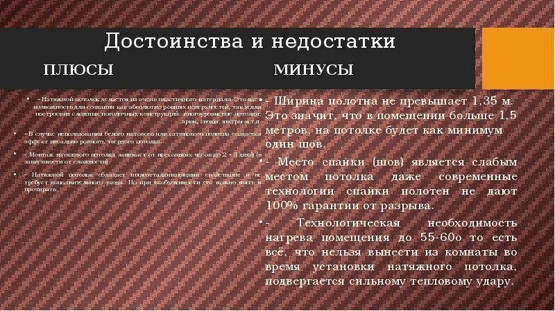 Джетур отзывы владельцев реальных недостатки и достоинства. Преимущества и недостатки картинки для презентации.