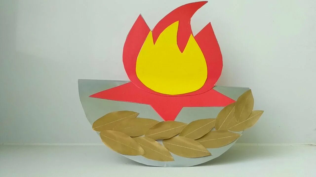 Вечный огонь из картона пошагово. Вечный огонь из картона пошагово. Вечный огонь из картона пошагово. Объемная звезда вечный огонь из бумаги. Паперкрафт вечный огонь.