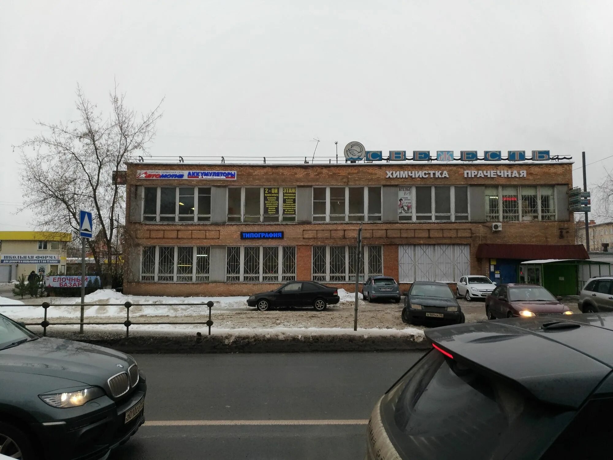 4 проезд 27