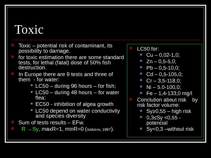 Toxic перевод на русский