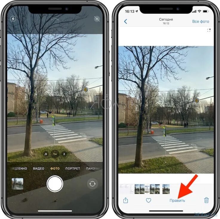 Широкоугольная камера iphone 11. Долгая выдержка на айфоне. Режим 0. Vivo v21e настройка камеры. 5 на камере.