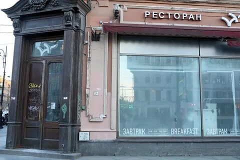 Новое кафе в питере
