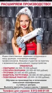 Юла ревда