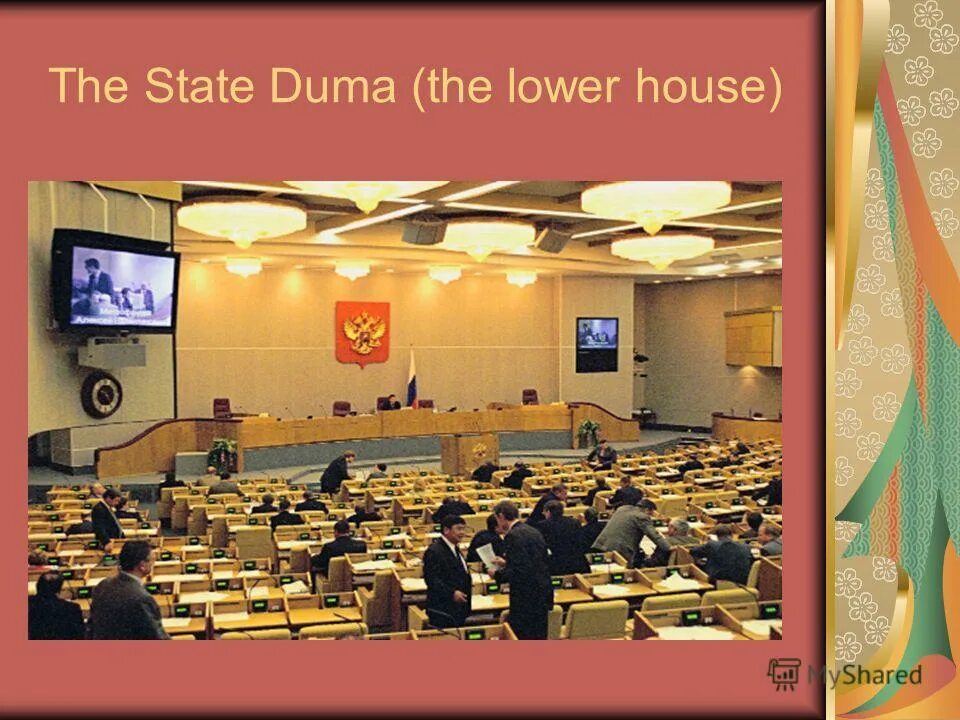 The political system of the russian federation таблица. The russian federation is a presidential republic. System of russian federation. Rf state system the russian federation. Republic.