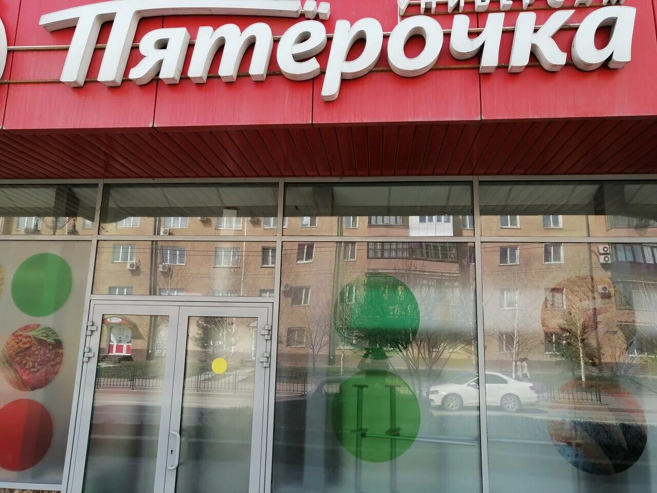 омск ленинградская площадь. ленинградская площадь омск дом 1. ленинградская площадь 1 омск. пекарушка омск. дом ленина.