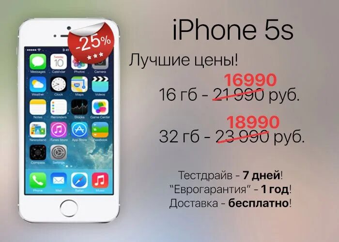 Айфон 2010 года. Айфон 2018 года. Айфон Белгород. Сколько стоит айфон 9. 5 9 сколько в рублях