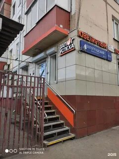 Ломбард 63