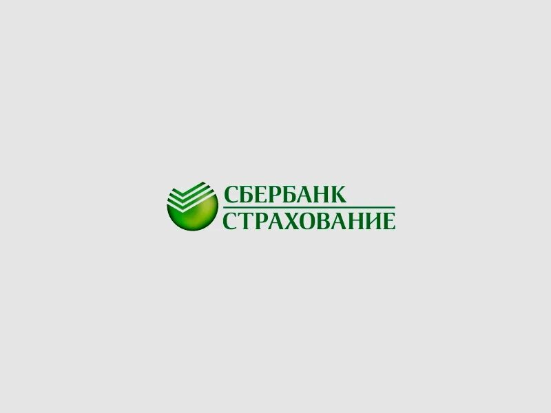 Застраховать жизнь в сбербанке