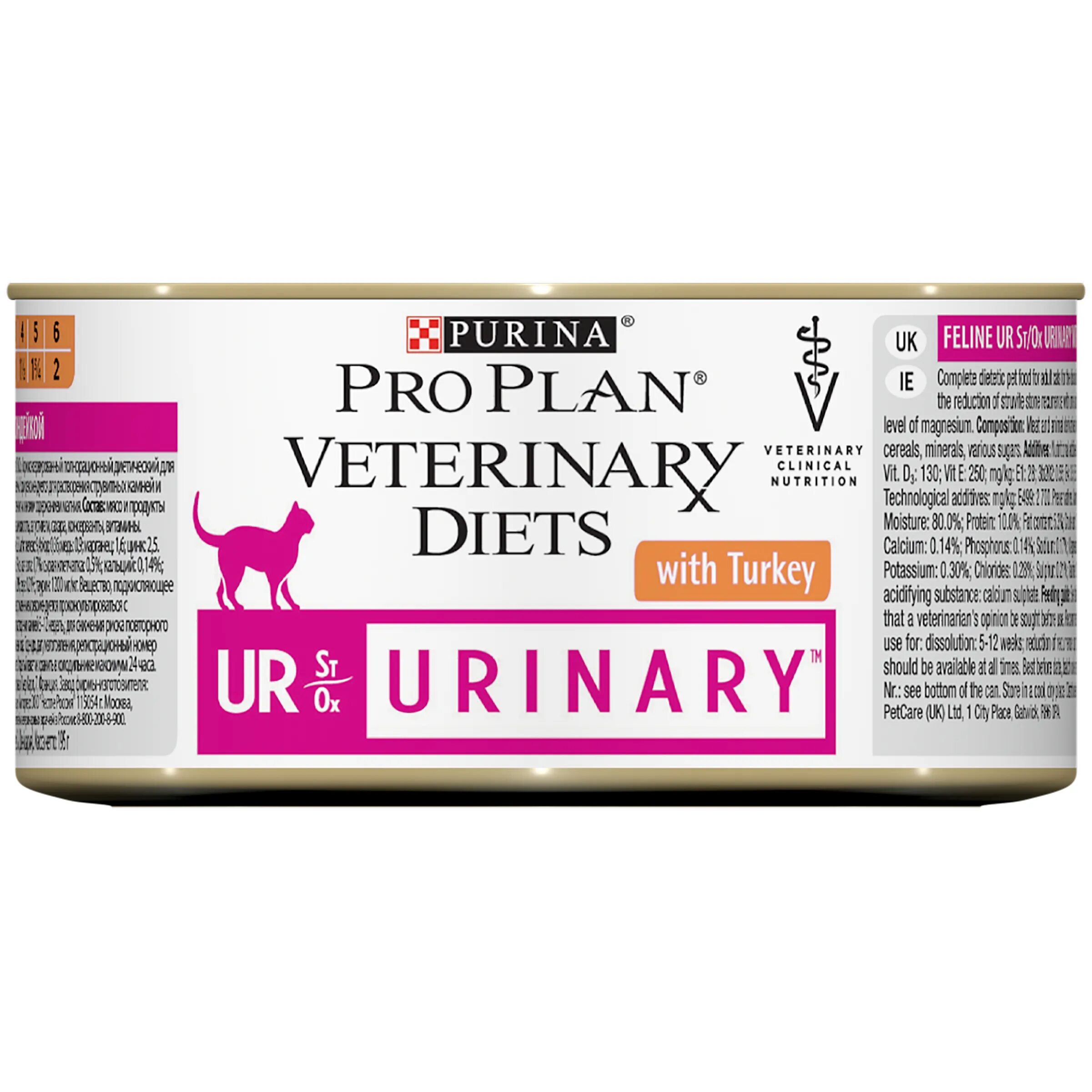 Корм pro plan urinary для кошек