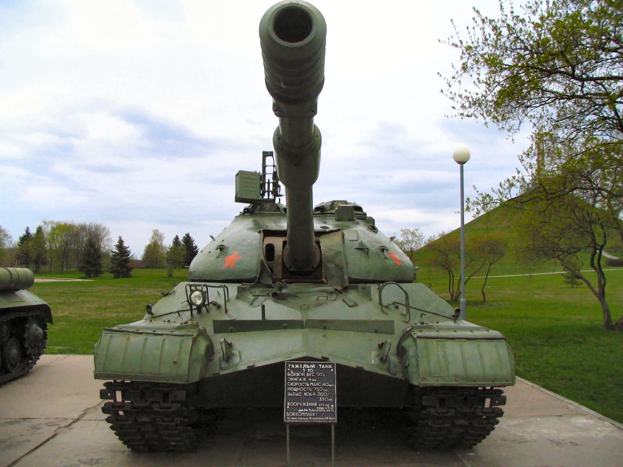 А в 2 5 t 10