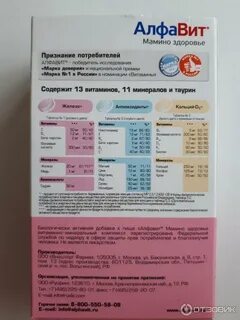 Мамины алфавит