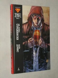 Земля 1 книга 1