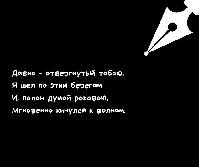 Глинка. Белый стих примеры. А кто автор этого стиха. А кто автор этого стиха. А кто автор этого стиха.
