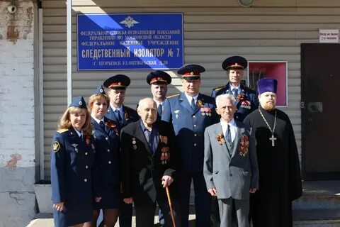 Уфсин 7 москва