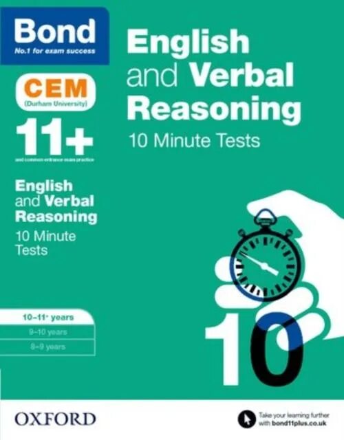 Бонд стрит сигареты 90г. Test paper по английскому. Голд бонд сигареты. 11 плюс экзамен. Bond на английском.