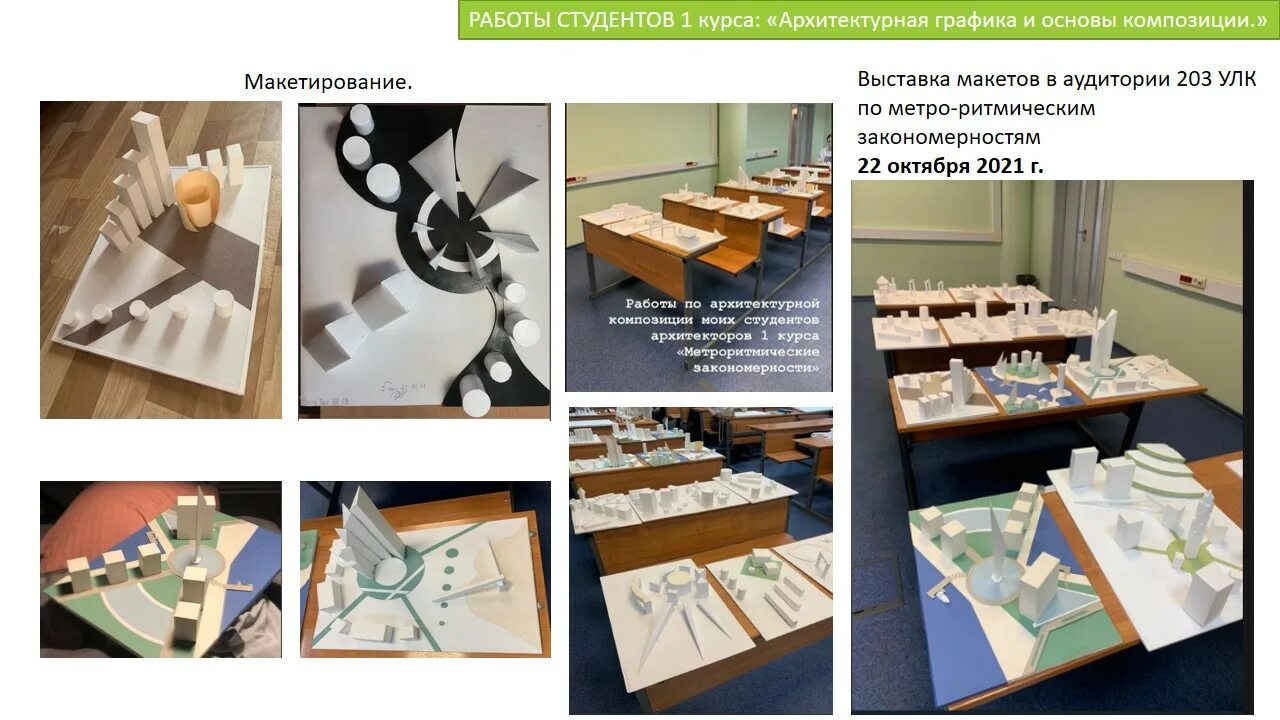 Защита проекта по теме макетирование Услуги макетирования, цены в Алматы. Макеты на заказ, цена в Алматы. Цена изгото