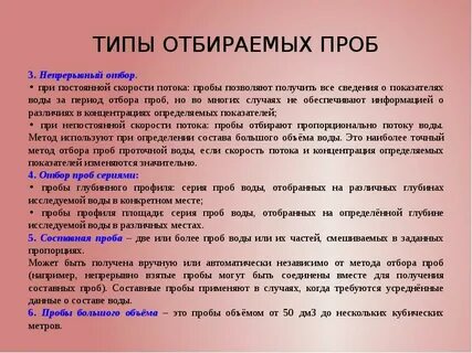 В каких случаях может отбираться дополнительная моча