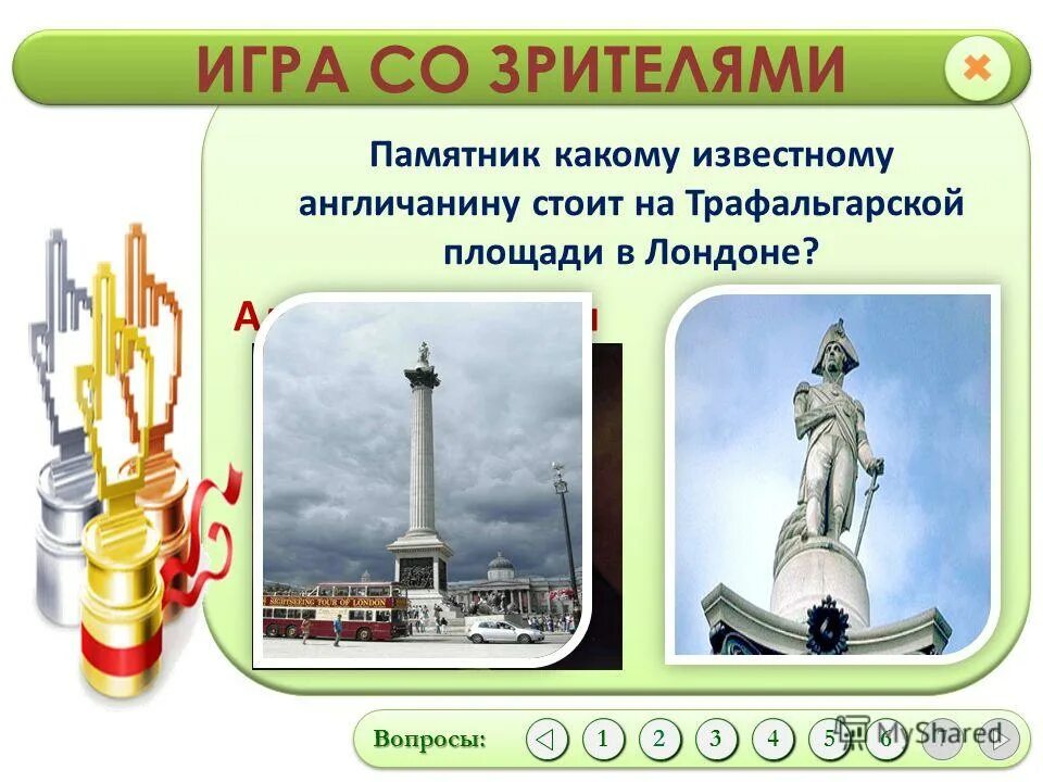 памятник юристу. кому и где воздвигнут этот памятник. кому установлен этот памятник и где. кому и где установлены эти памятники? география. вопросы о памятниках культуры.