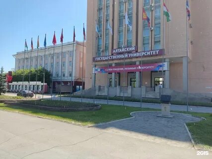 Алтайский государственный колледж барнаул проспект ленина