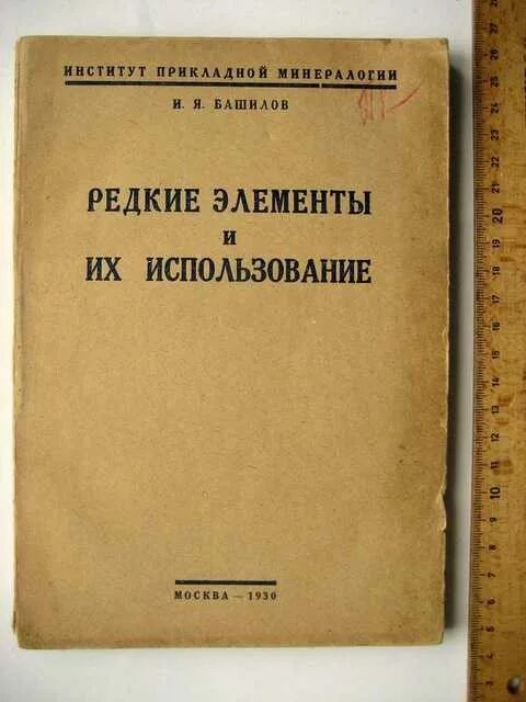Пользовался редко