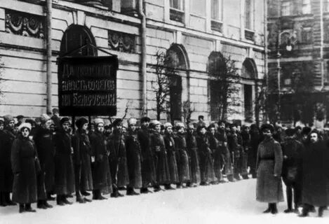 Всебелорусский съезд 1917 г