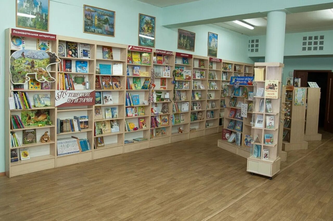 Сельская библиотека в гостагае на улице мира. Библиотека имени пушкина кстово. Центральная городская детская библиотека им. Библиотечно-информационная система нижневартовска. Городская библиотека №1 нижневартовск.