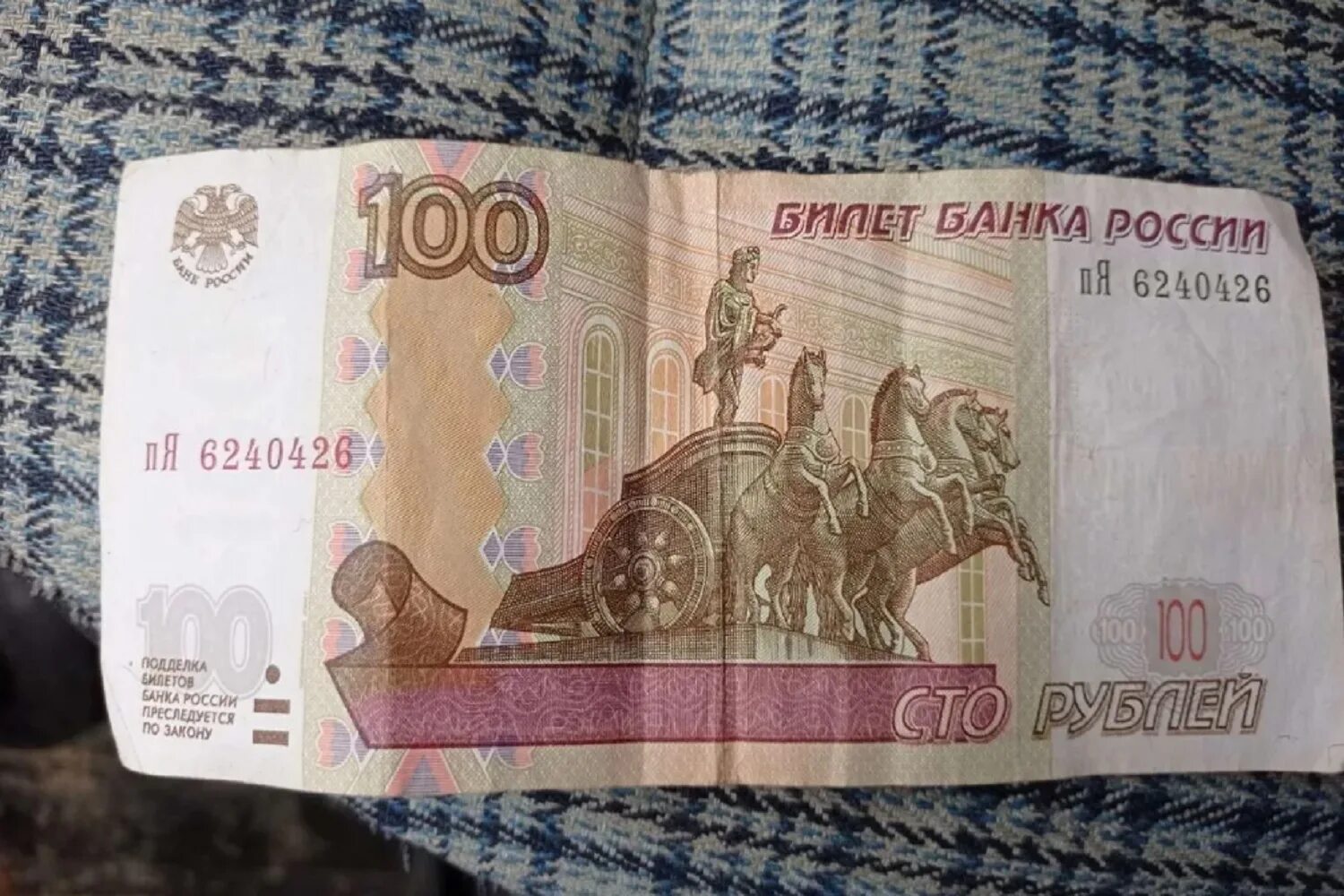 Продам за 1000000 рублей. Купюра 1000000 рублей. 1000000 Рублей новая купюра. Купюра 2000 рублей. Новая сторублевая купюра.