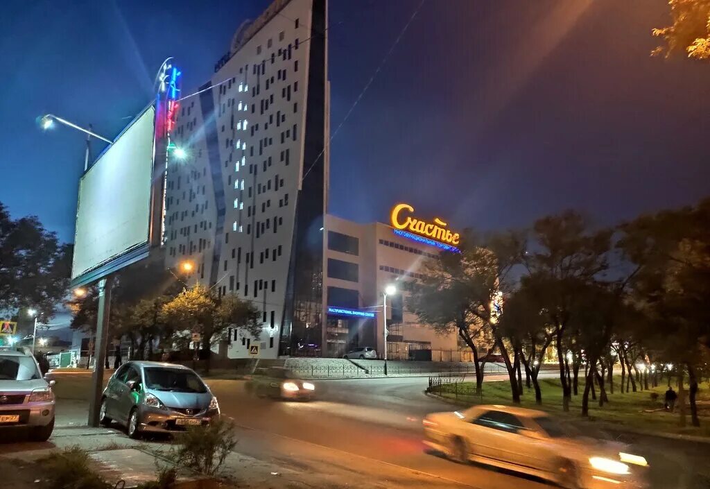 Улица серышева хабаровск. Трц счастье. Ул серышева 25 хабаровск. Серышева 25 хабаровск. Ул серышева 25 хабаровск.