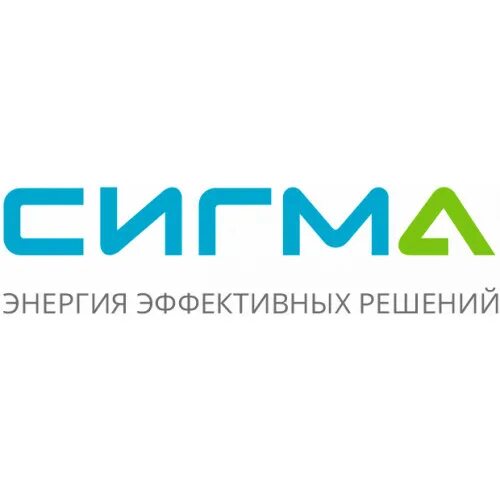 Организация сигма. Сигма компания it. Сигма энергия эффективных решений. Сигма ИТ логотип. ООО Сигма логотип.