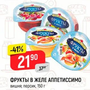 Фрукты верный магазин
