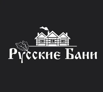 Баня березовский