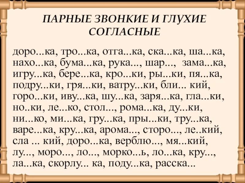 Проверить на повторение