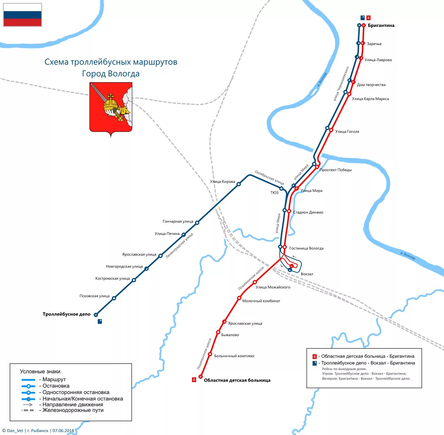 Карта вологды с остановками автобусов. Схема троллейбусных маршрутов Вологда. Маршруты троллейбусов Вологда. Вологодский троллейбус схема маршрутов. Схема Ярославского троллейбуса.