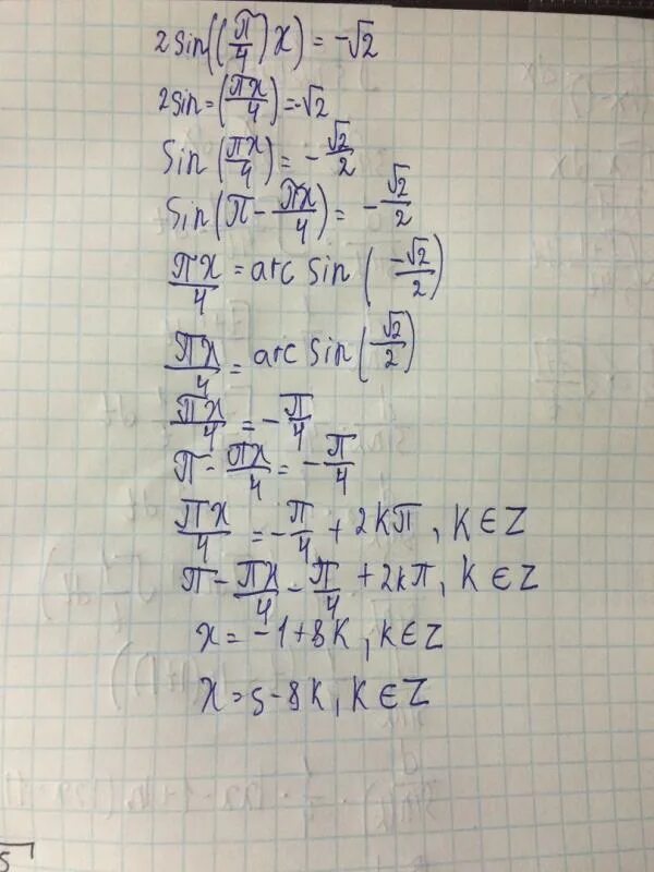 2sin 3x Pi/4 -корень 2. Sin x 3 Pi 4 корень из 3/2. Sin Pi x 9 4 корень из 2 2. Sin x 3 Pi 4 корень из 2/2.