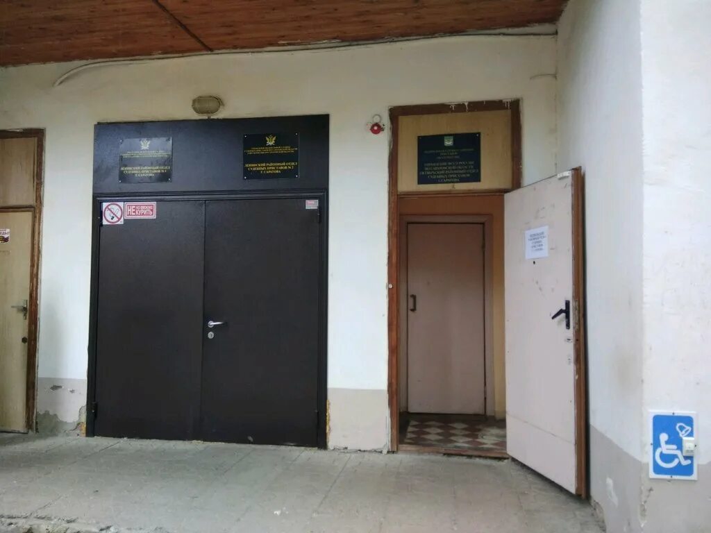 Ленинском росп