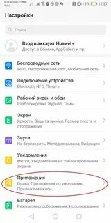 Наложение поверх