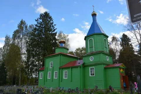 Церковь михаила архангела отзывы