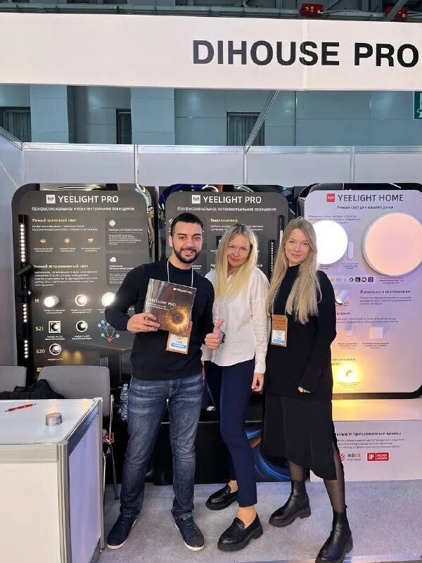 компания дихаус. дихаус официальный дистрибьютор.