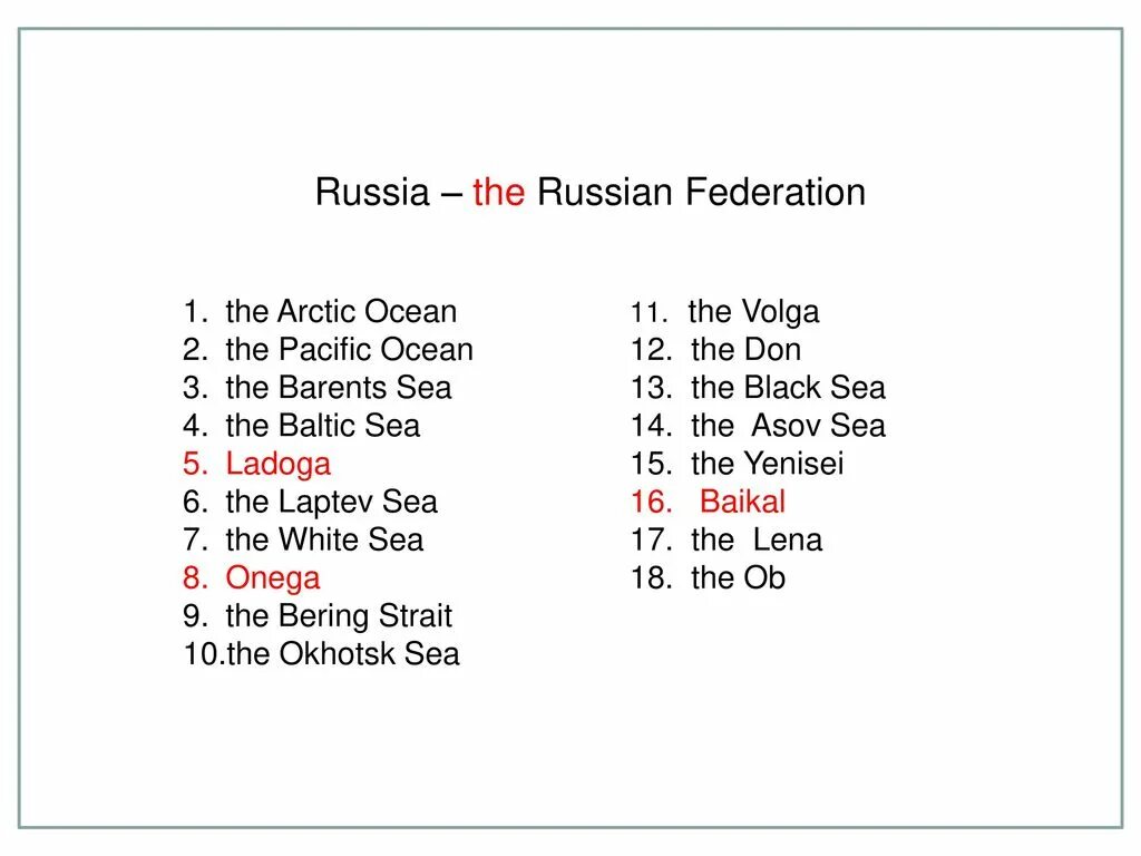 Volga артикль. Arctic Ocean с артиклем или без. Russian Federation артикль. Russian Federation с артиклем или без. Laptev Sea с артиклем.