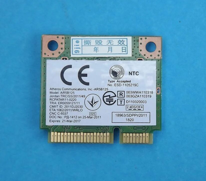 Ar5b125 wireless network adapter. Atheros ar5b125. atheros ar5b125 wireless network. atheros ar6014g. сетевой адаптер atheros ar9285 wireless network adapter.