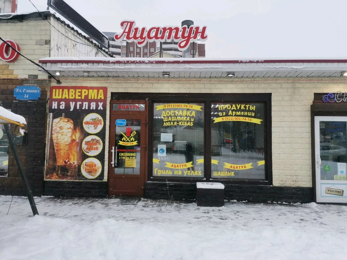 пицца новое девяткино. пицца девяткино. пицца девяткино. пицца новое девяткино. при покупке двух пицц маргарита в подарок.