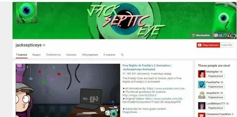 Больше всего подписчиков на youtube