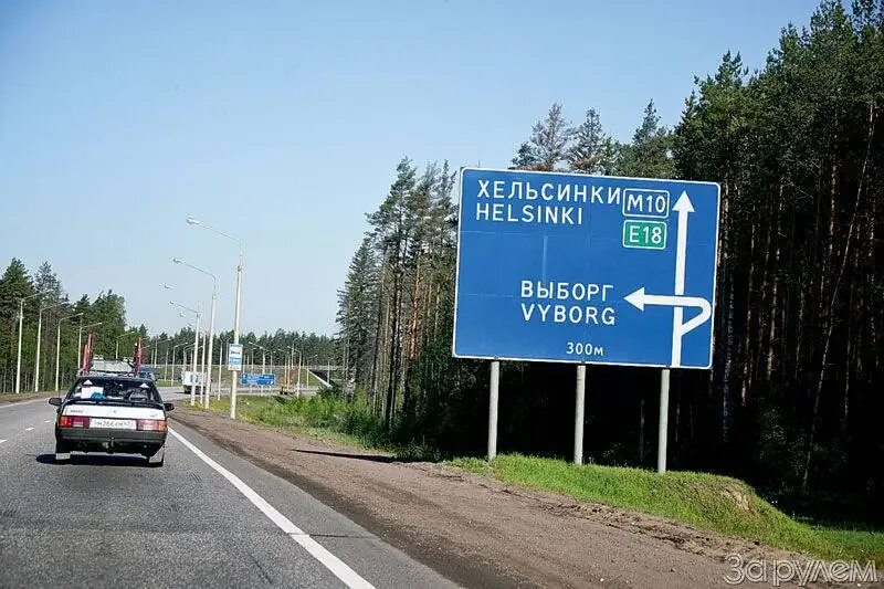 Выборг хельсинки. Выборг граница. граница с финляндией. от выборга до финляндии расстояние. выборг граница с финляндией расстояние.