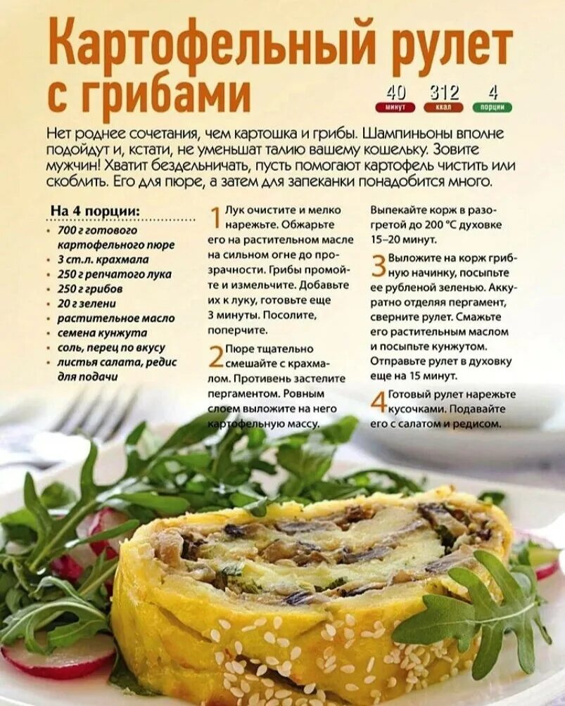 Рецепт кулинарного блюда. Кулинария рецепты с фотографиями. кулинарные рецепты в картинках. интересные рецепты. рецепты с описанием.