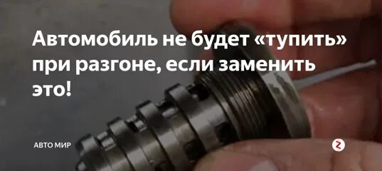 Логан тупит при разгоне. Логан тупит при разгоне