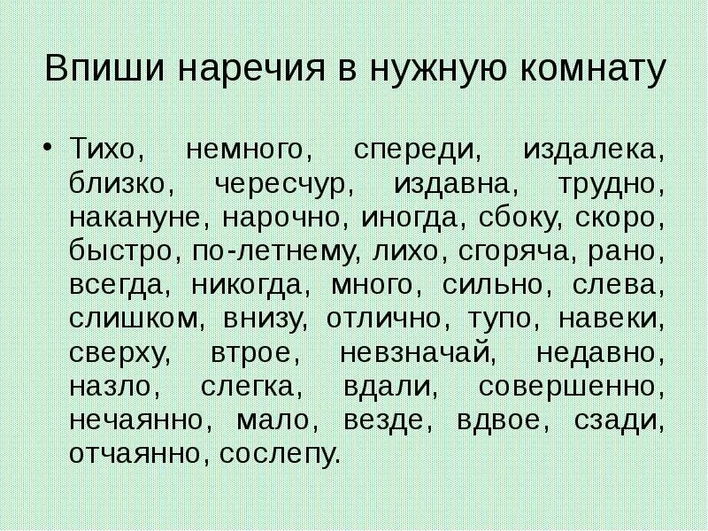 Сгоряча значение