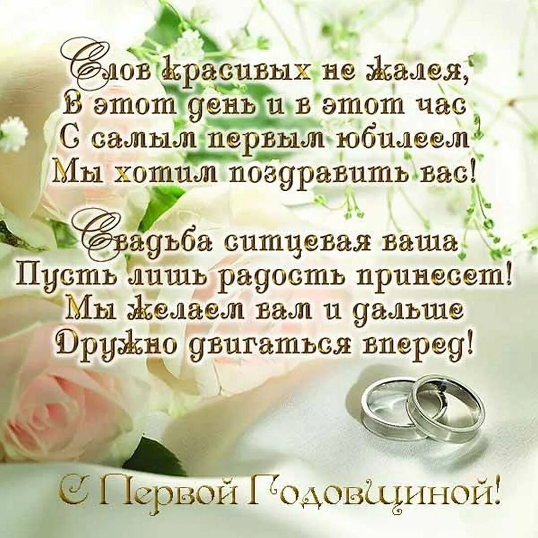 Совместная жизнь проза