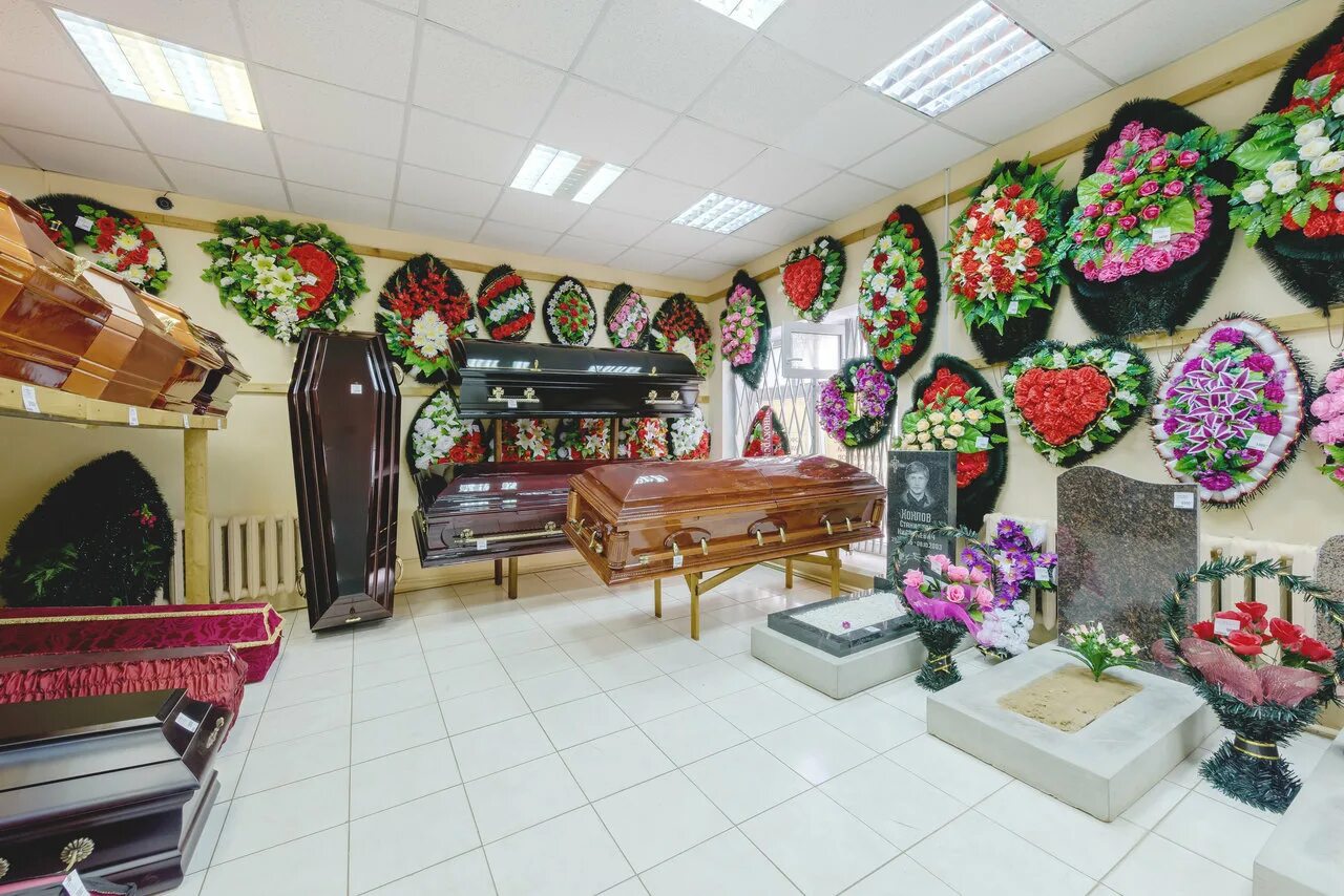 похоронный дом бориса гладилина. магазин ритуальных услуг.