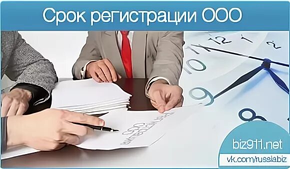 После открытия ооо